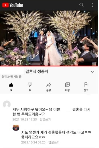 A screenshot shows Kim, 38,'s wedding ceremony held on October 23, 2021, which was streamed live on YouTube.  (Courtesy of Kim)