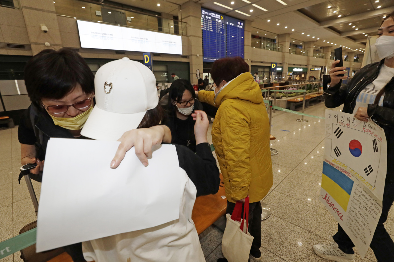 A group of Koryoin who fled the city of Odessa in Ukraine arrived at Incheon Airport on Wednesday night. (Yonhap)