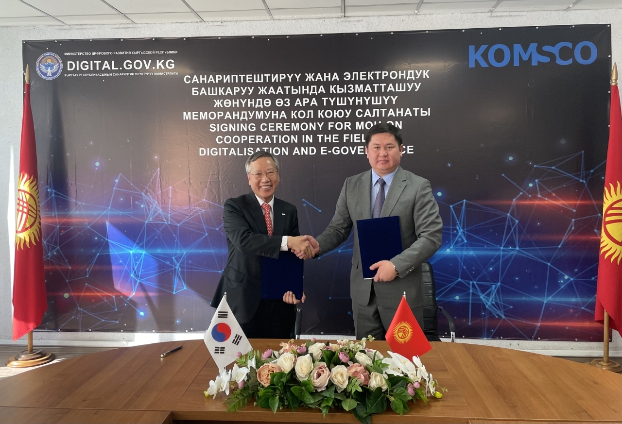 KOMSCO CEO Ban Jang-sik (left) and Kyrgyzstan’s Digital Development Minister Talant Imanov pose for a photo after signing an MOU for digitization of Kyrgyz government services. (KOMSCO)