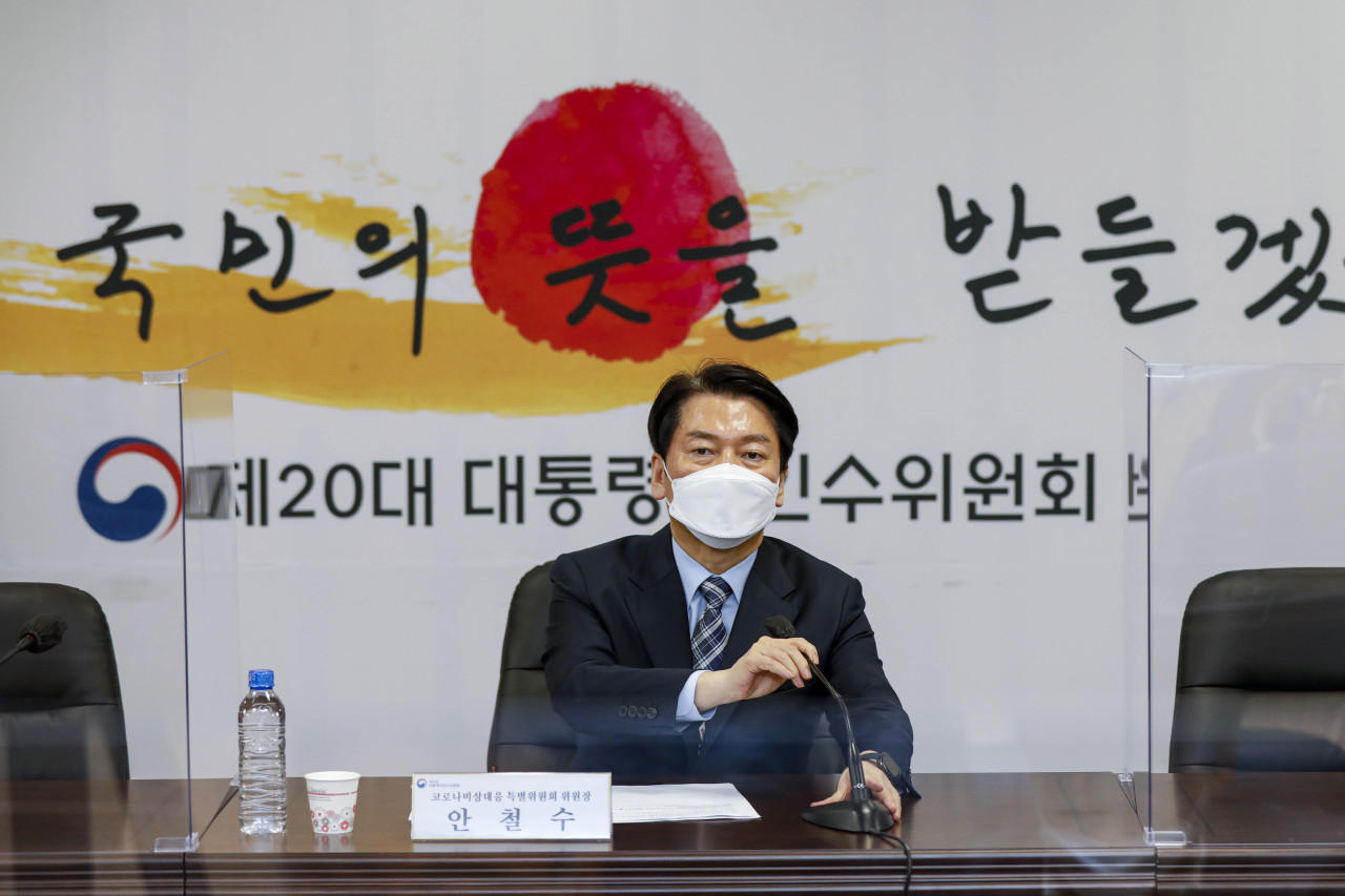 People`s Party Chairman Ahn Cheol-soo, serving as the chairman of the presidential transition committee for President-elect Yoon Suk-yeol, sits in for a transition team meeting on Wednesday. (Joint Press Corps)