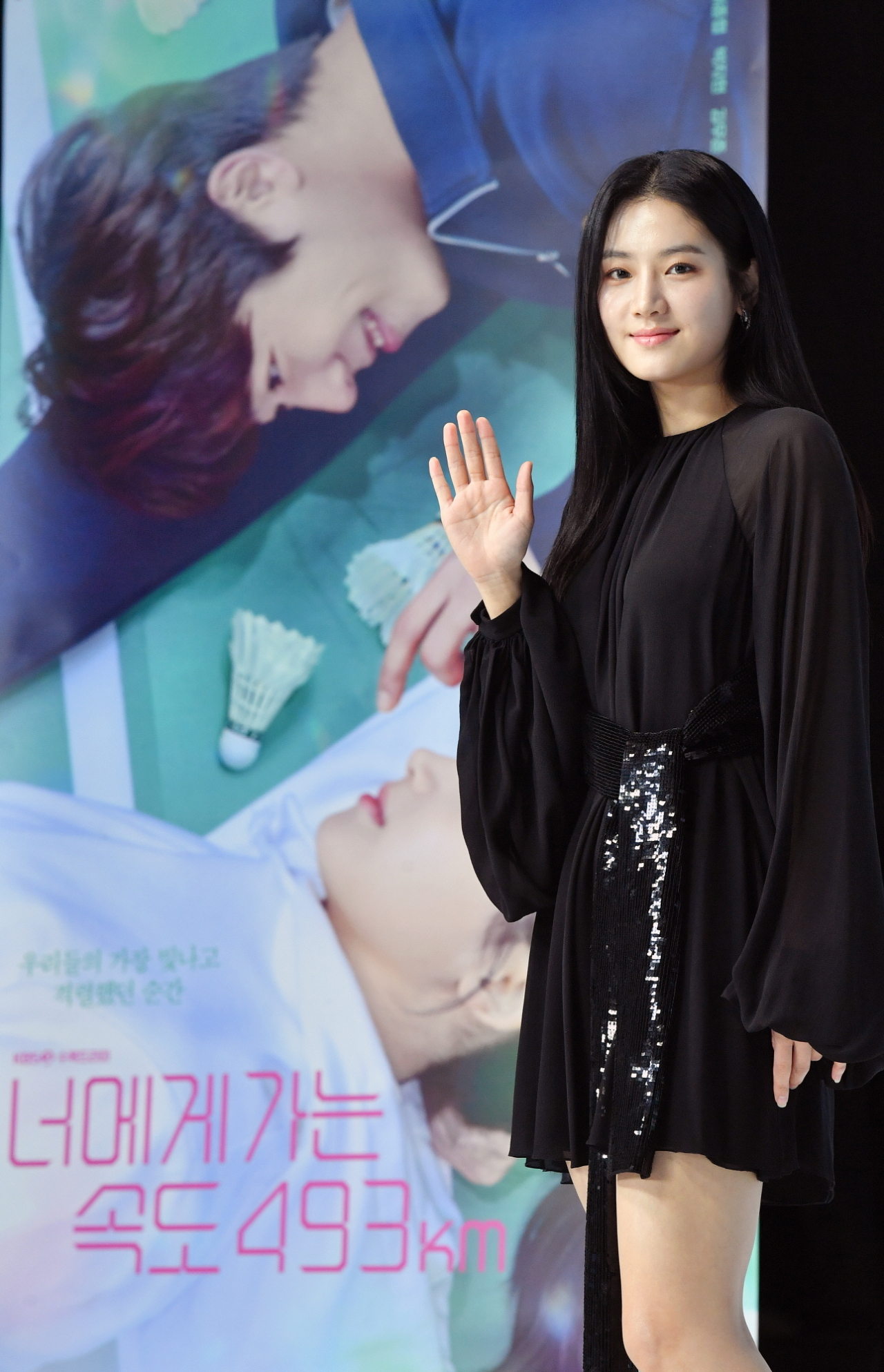 Netflix star Park Ju-hyun excited to present her first romance series