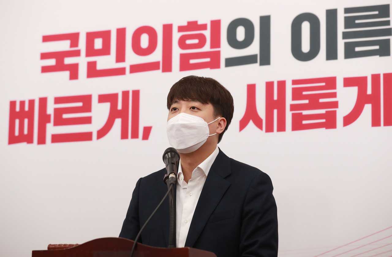 People Power Party leader Lee Jun-seok speaks at an emergency meeting held Thursday at the National Assembly building in Yeouido, Seoul. (Yonhap)