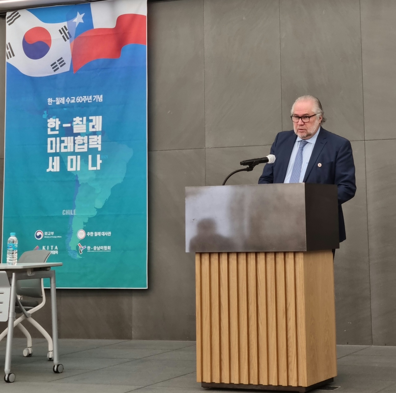 Chile charges d’affaires ad interim in Korea Gustavo Gonzalez delivers welcome remarks at the Chile-Korea relations seminar. (Chilean Embassy in Seoul)