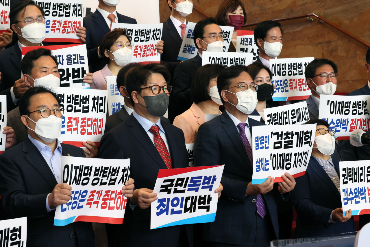 Lawmakers of the main opposition People Power Party chant during a sit-in protest held Wednesday in the National Assembly in Seoul on Wednesday. The party is hoping to block a bill pushed by the Democratic Party of Korea that would strip the prosecution of its investigative power. (Yonhap)