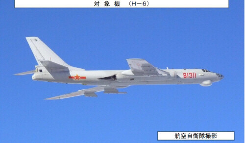 This photo shared by the Ministry of Defense in Japan shows a Chinese H-6 bomber
