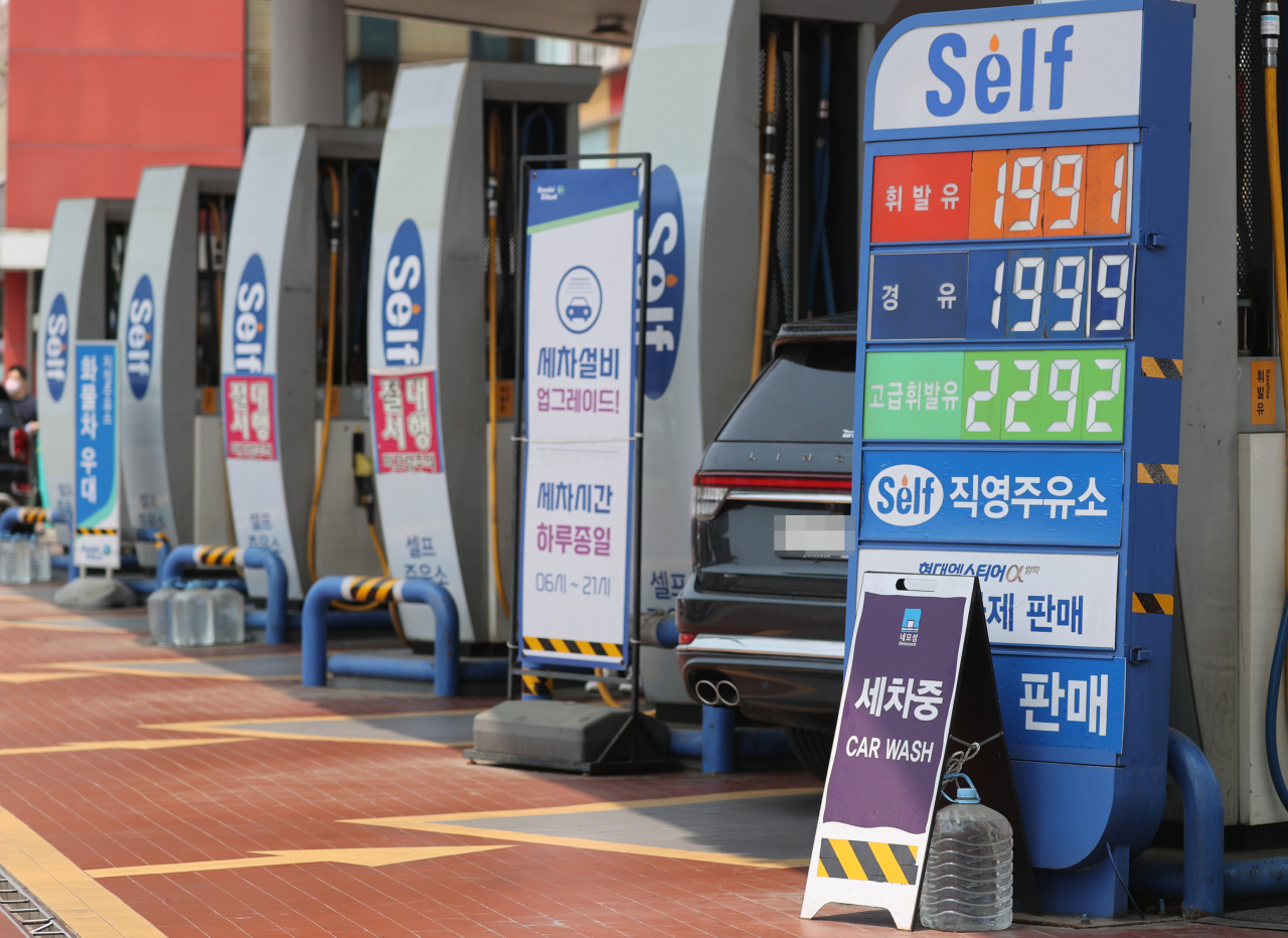 This photo, taken on Sunday, shows a gas station in Seoul. (Yonhap)