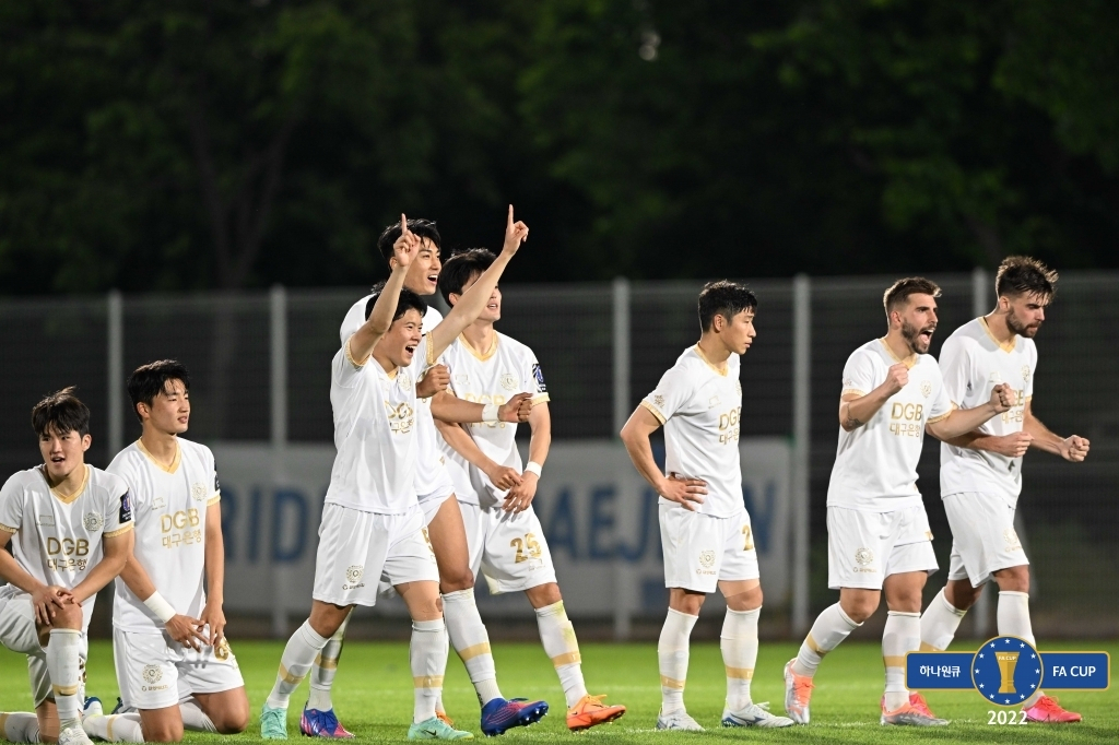 Daegu FC players celebrate their 5-4 penalty shootout victory over Daejeon Korail in their round of 16 match at the FA Cup football tournament at Daejeon World Cup Stadium's auxiliary field in Daejeon, 160 kilometers south of Seoul, on Wednesday, in this photo provided by the Korea Football Association. (Korea Football Association)
