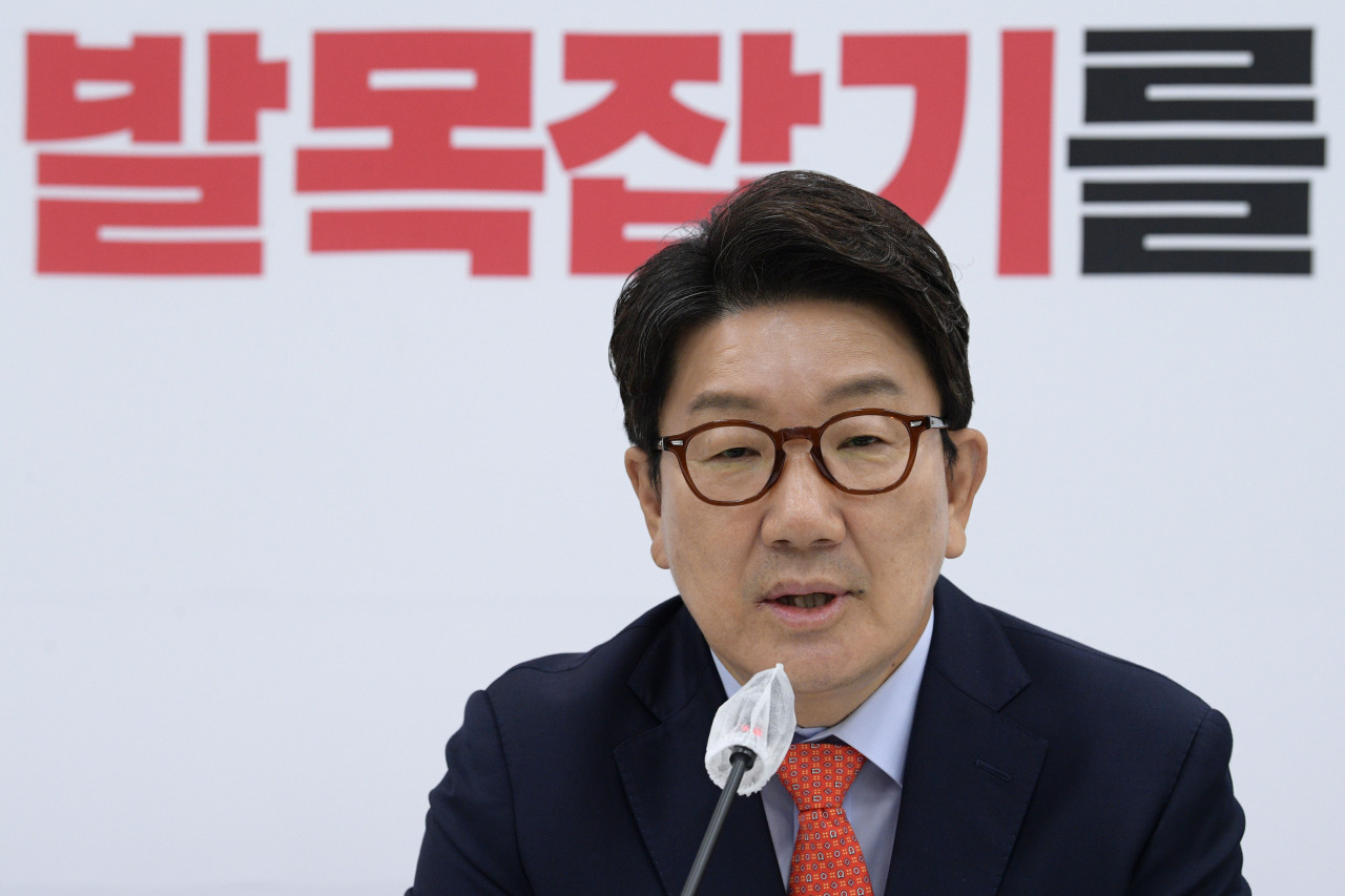 Rep. Kweon Seong-dong, floor leader of the People Power Party, speaks during a meeting Friday. (Joint Press Corps)