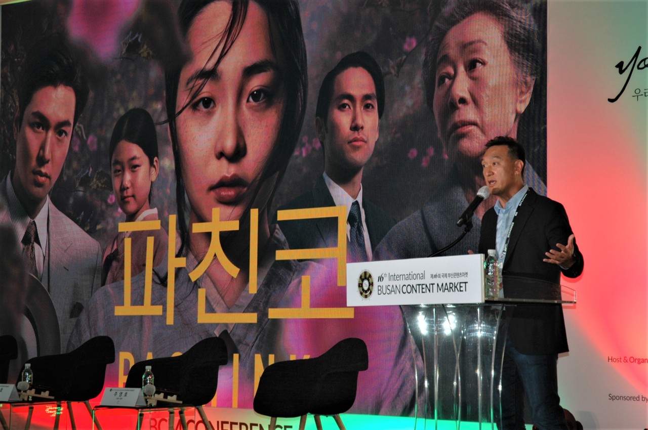Sebastian Lee, co-executive producer of “Pachinko,” speaks at Bexco in Busan. (Lee Si-jin/The Korea Herald)
