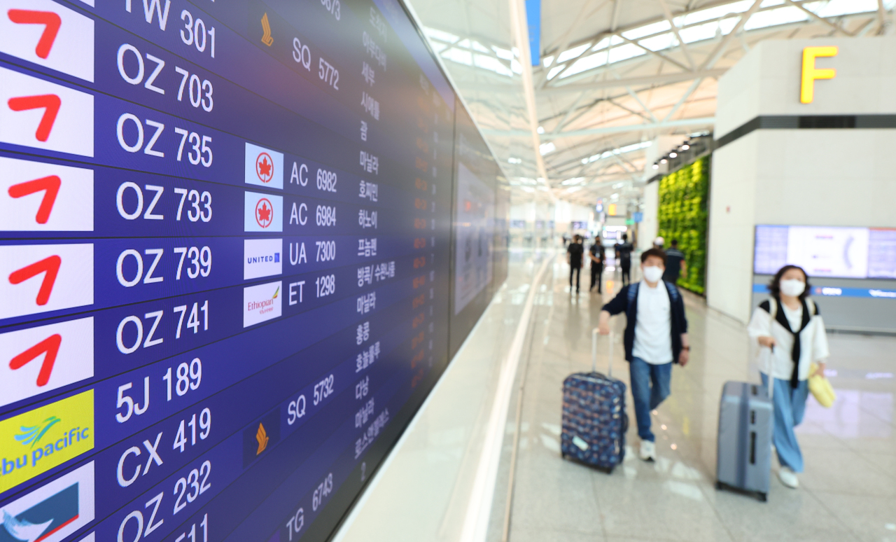 South Korea stopped requiring unvaccinated air travelers to quarantine upon arrival starting June 8. (Yonhap)