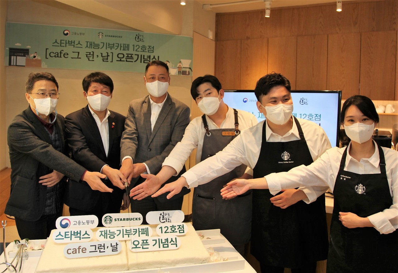 In this 2021 photo, Starbucks Korea officials celebrate the 12th “Talent Donation Cafe,“ a community service program that provides educational sessions to disadvantaged groups and renovation ideas for old cafes. (Starbucks Korea)