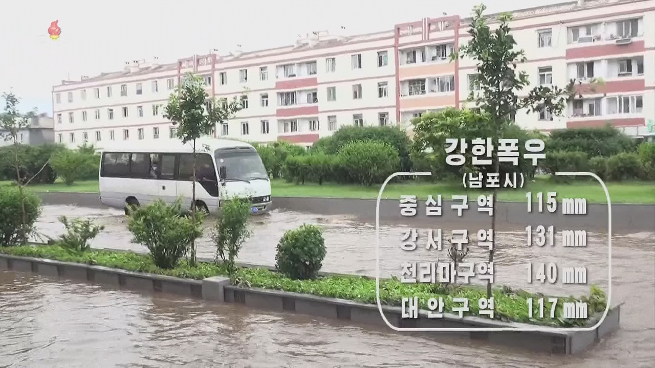 This image, from footage released by North Korea's state Korean Central Television on Sunday, shows a bus driving on a flooded road, as North Korean state media reported heavy rains pounding the country's western regions, including Sariwon and Nampo cities. (Korean Central Television)