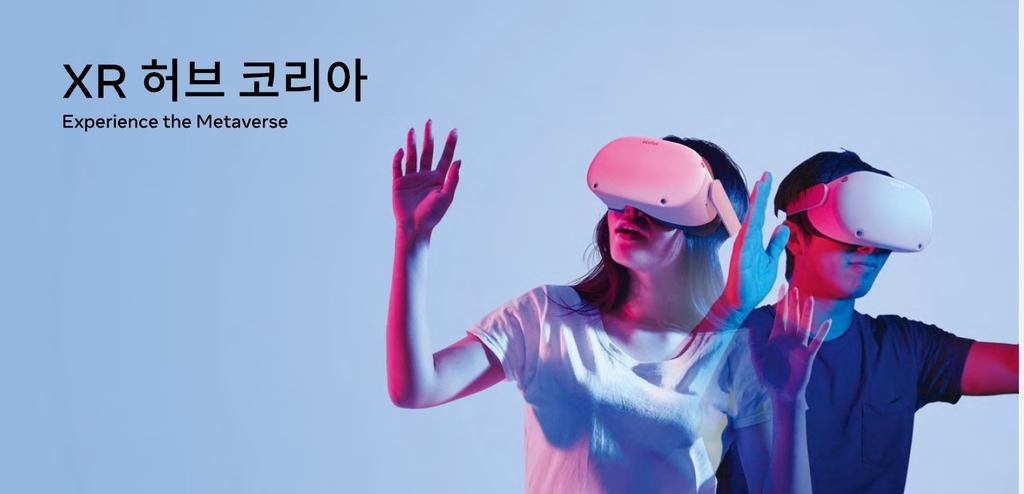 A promotional image of Meta‘s new research center XR Hub Korea. (Meta)
