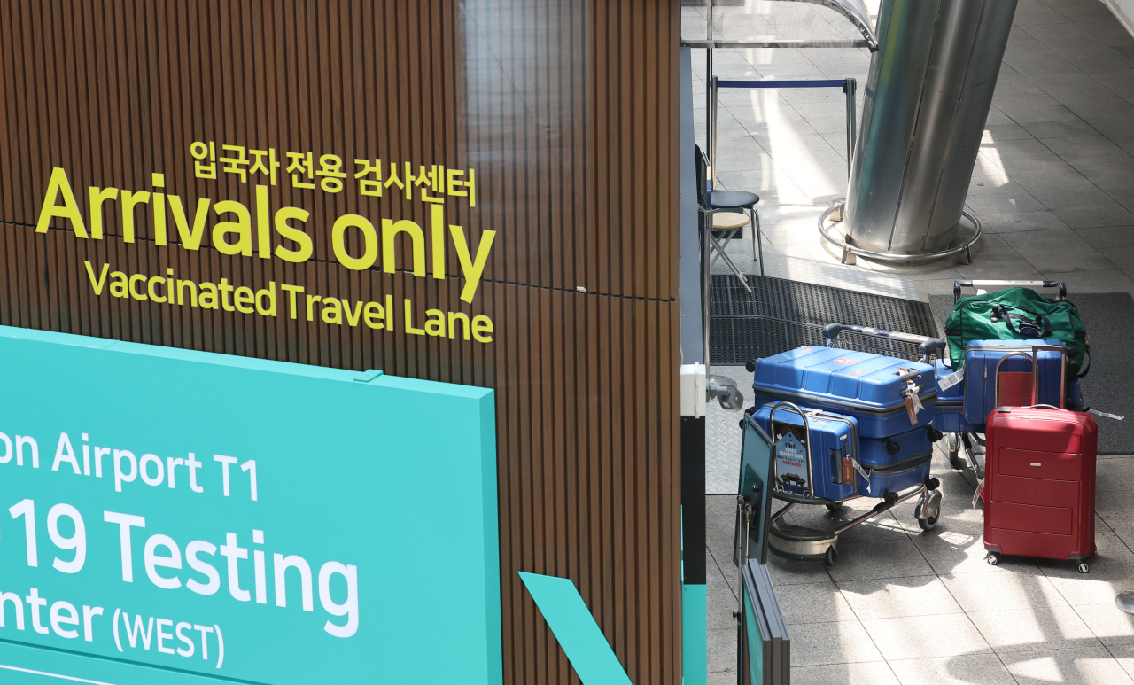 Luggages are placed outside the COVID-19 testing center at the Incheon International Airport in this photo taken Wednesday. (Yonhap)