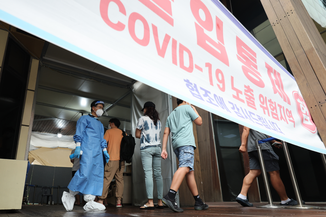 People line up to take a COVID-19 test at a public health center in Songpa, southern Seoul, on Thursday. On this day South Korea announced 39,196 cases and 16 deaths. (Yonhap)