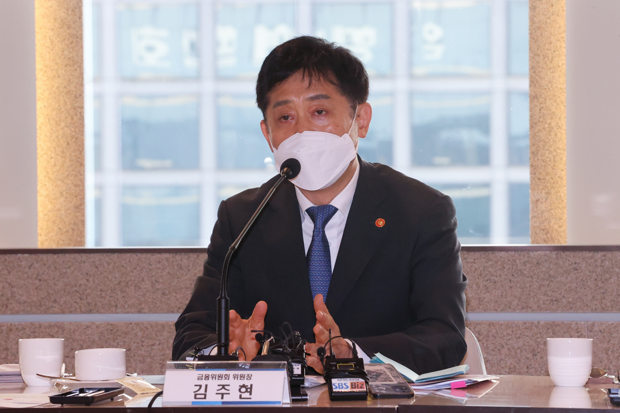 FSC Chairman Kim Joo-hyeon speaks at a regulatory reform meeting held in Seoul on Tuesday. (Yonhap)