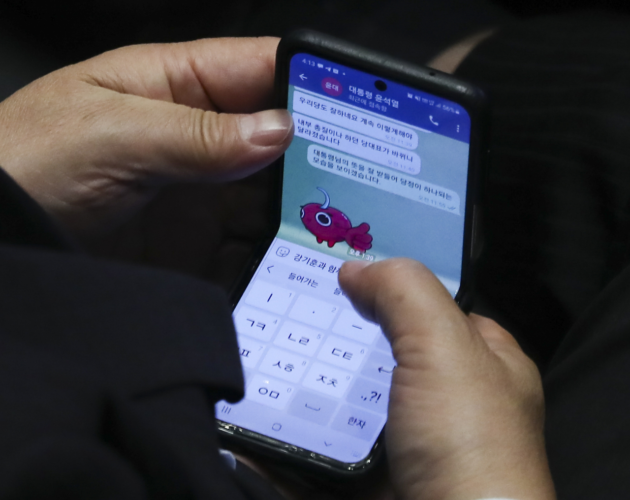 Rep. Kweon Seong-dong, acting chair and floor leader of the People Power Party, exchanges a text message during an interpellation session at the National Assembly on Tuesday. (Yonhap)