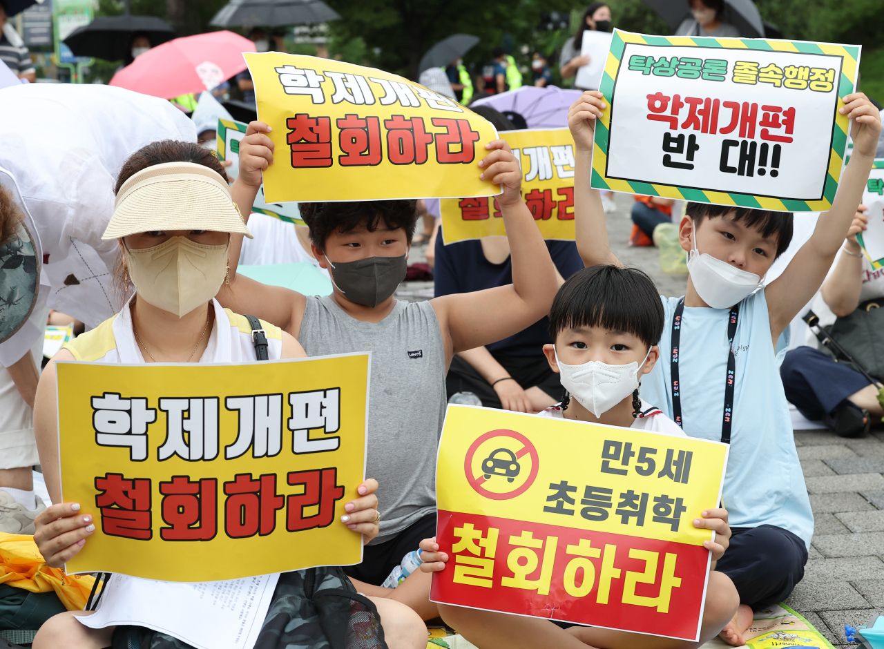 Parents and children join a protest against the government‘s plan to lower the age at which children begin school, at the War Memorial of Korea, in Yongsan-gu, Seoul, Tuesday. (Yonhap)
