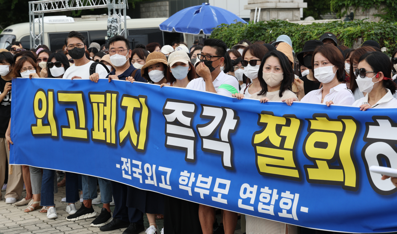 A committee comprising parents of students who attend foreign language high schools holds a press conference, calling for the government to withdraw its plan to abolish foreign language high schools in front of the National Assembly, Friday. (Yonhap)