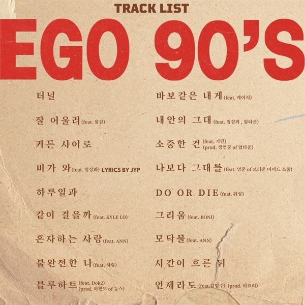 Track list of Babylon’s full-length album “Ego 90’s” (Babylon Records)