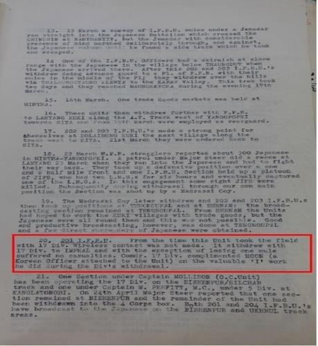 A document from Britain's National Archives shows records on the Korean National Army Liaison Unit, in this photo released on Friday, by the Ministry of Patriots and Veterans Affairs Ministry. (Ministry of Patriots and Veterans Affairs Ministry)
