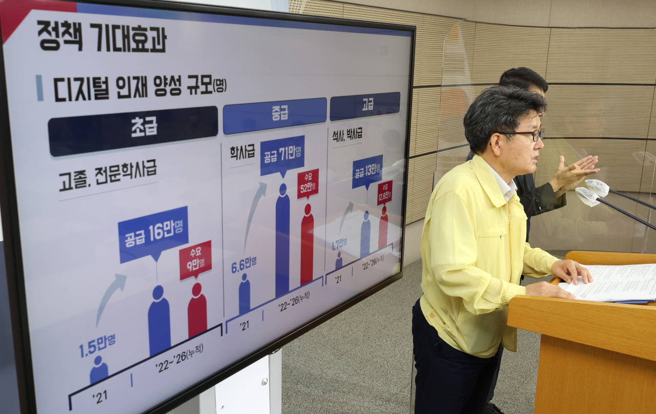 Oh Seok-hwan, director of the Planning and Coordination Office at the Ministry of Education, speaks during a press briefing held Monday at the governmental complex in Sejong. (Yonhap)