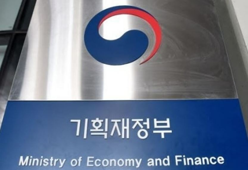 Signboard of the Ministry of Economy and Finance (Yonhap)