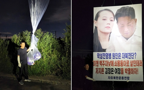 These photos provided by Fighters for a Free North Korea show balloons that the group said it sent to North Korea on Sunday, from Incheon's Ganghwa Island. (Fighters for a Free North Korea)
