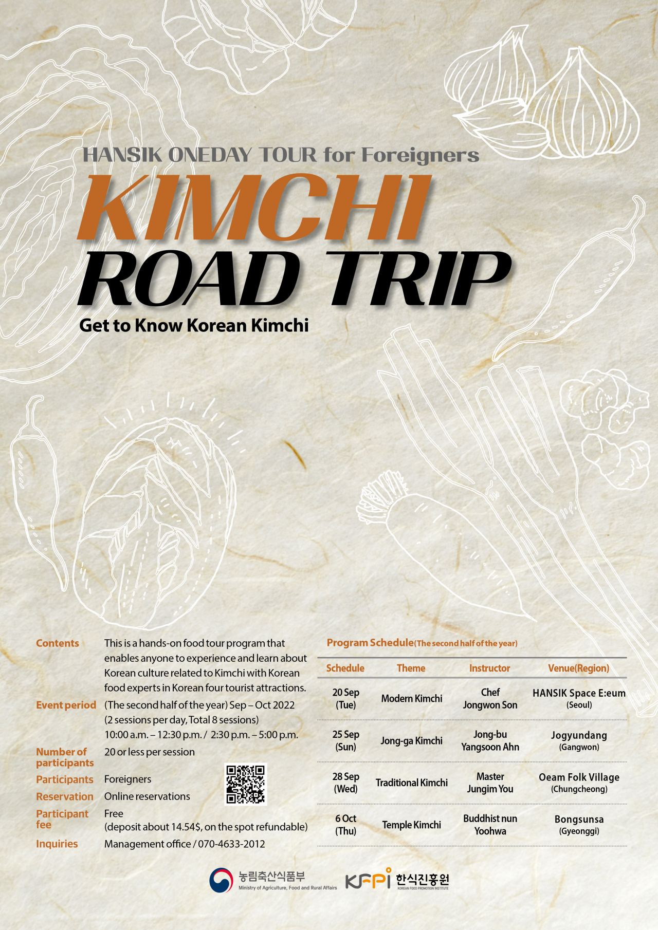 Poster for “Kimchi Road Trip” (Korean Food Promotion Institute)