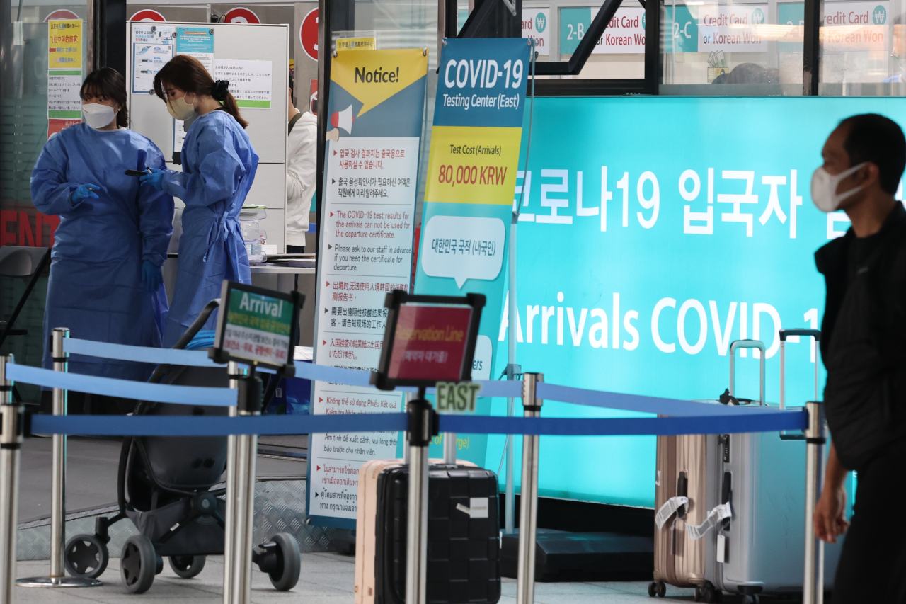 A picture shows a temporary COVID-19 testing station at Incheon International Airport, Friday. (Yonhap)