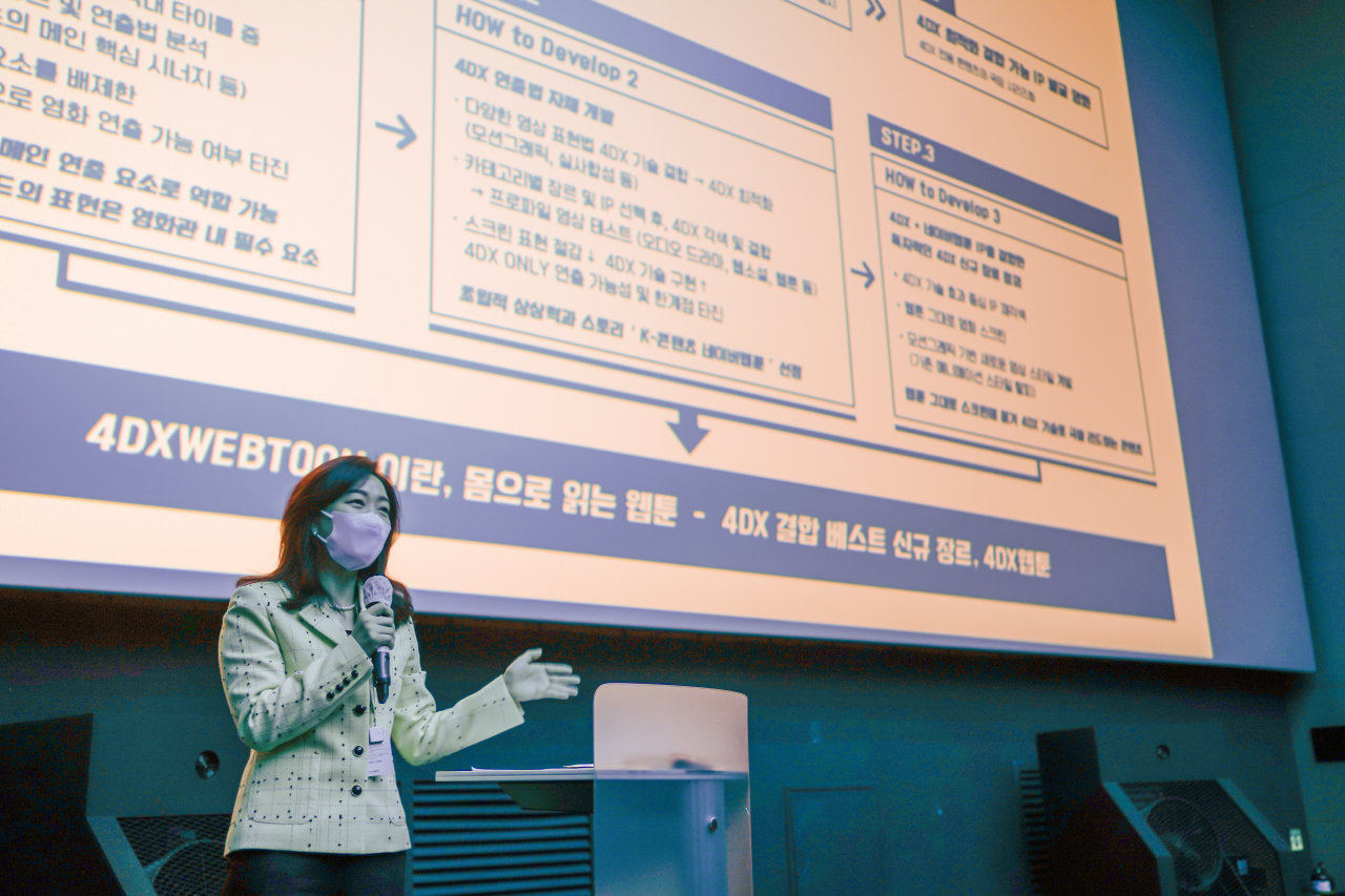 CJ 4DPLEX 윤현중 PD가 29일 서울 용산CGV에서 열린 기자간담회에서 발언하고 있다(CGV)