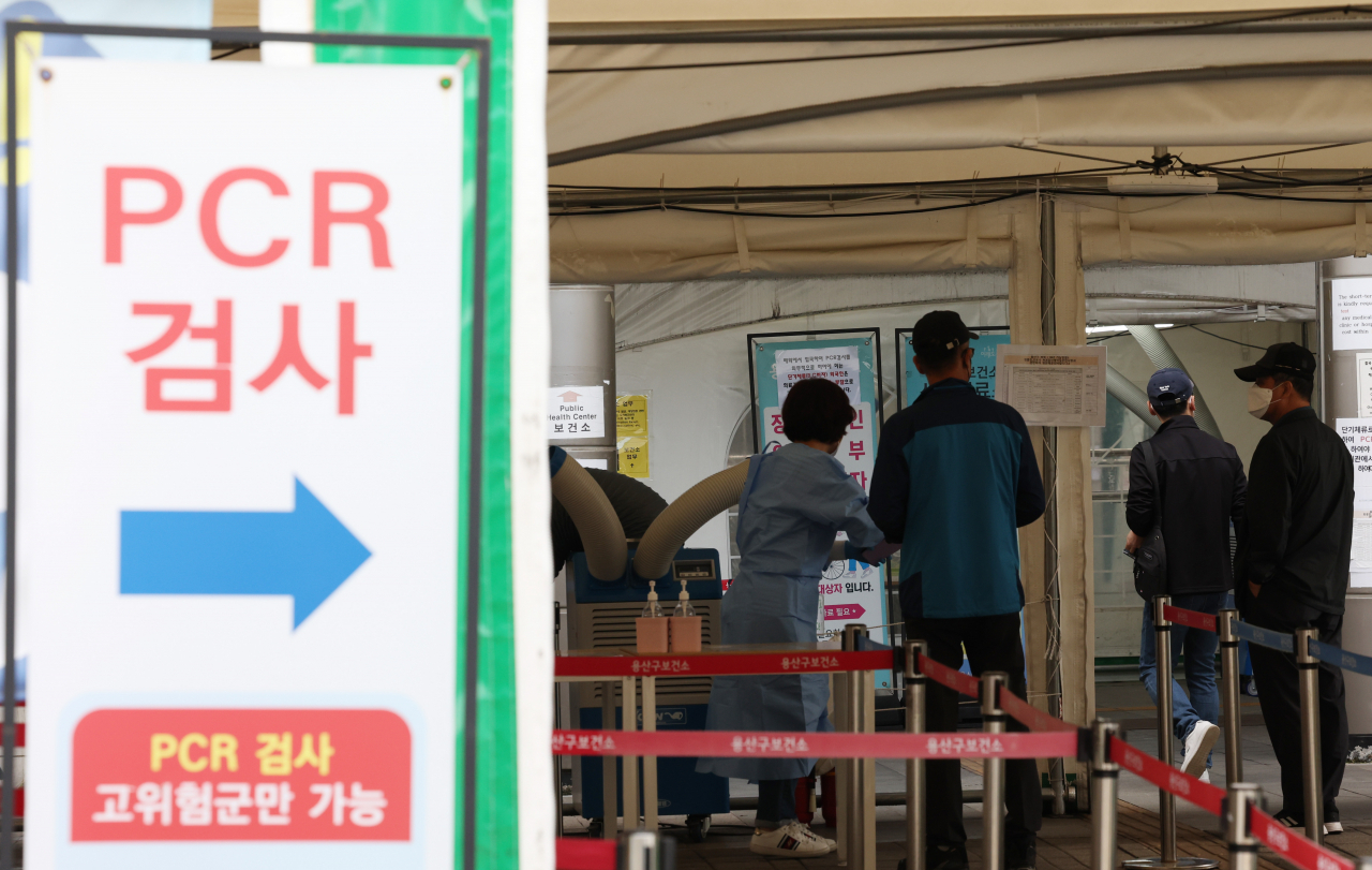 People wait in line to get tested for the coronavirus at a testing center in Yongsan, central Seoul, on Wednesday. (Yonhap)