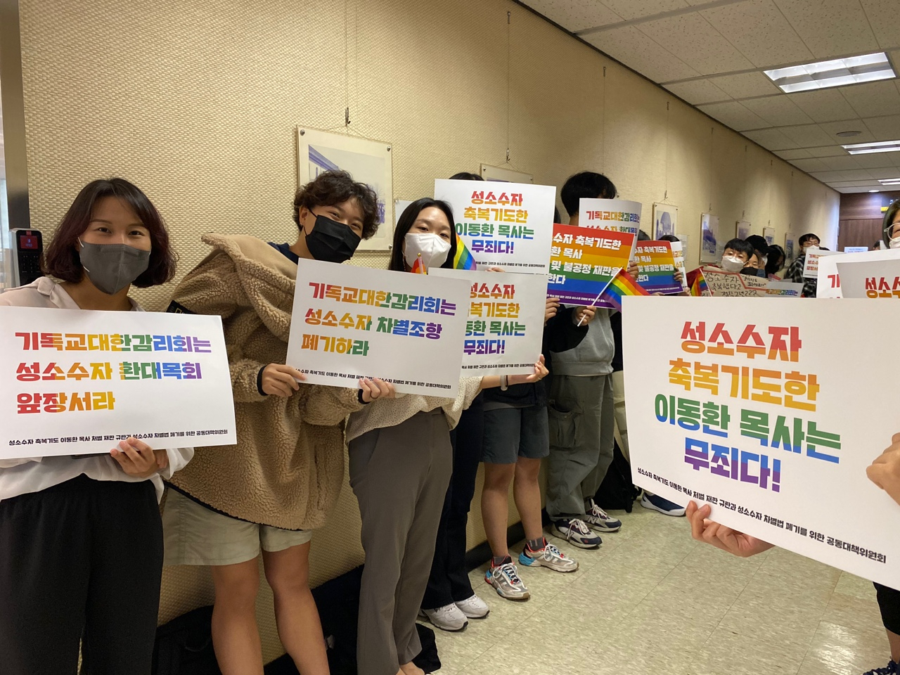 A group of people supporting Rev. Lee Dong-hwan wait outside the Korean Methodist Church’s court in Seoul before the ecclesiastical tribunal was held on Thursday. (Yim Hyun-su/The Korea Herald)