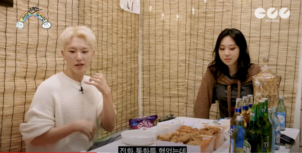 Hoshi of boy band Seventeen made a special appearance on Lee Young-ji’s “My Alcohol Diary” on July 8. The video has racked up more than 11 million views on YouTube. (Screenshot captured from YouTube)