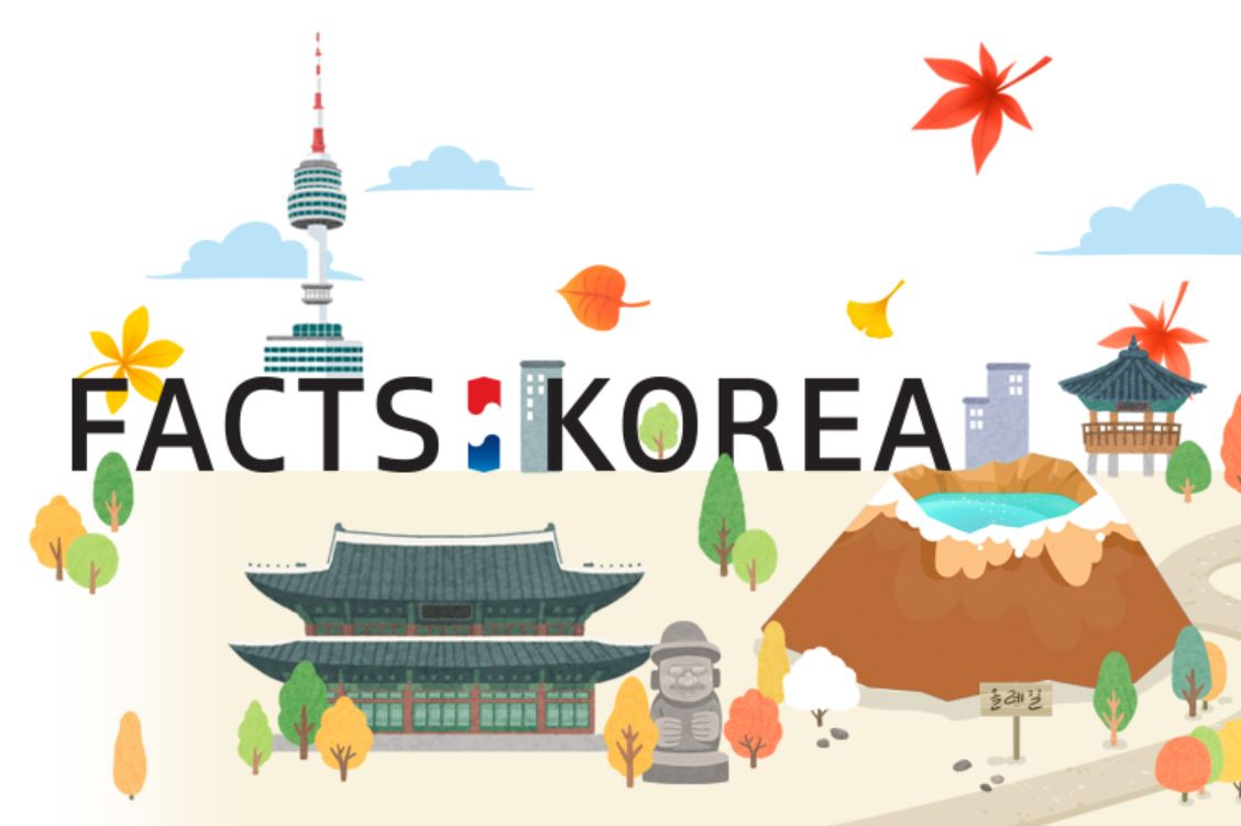 Image of Korean Culture and Information Service's website, FactsaboutKorea (KOCIS)