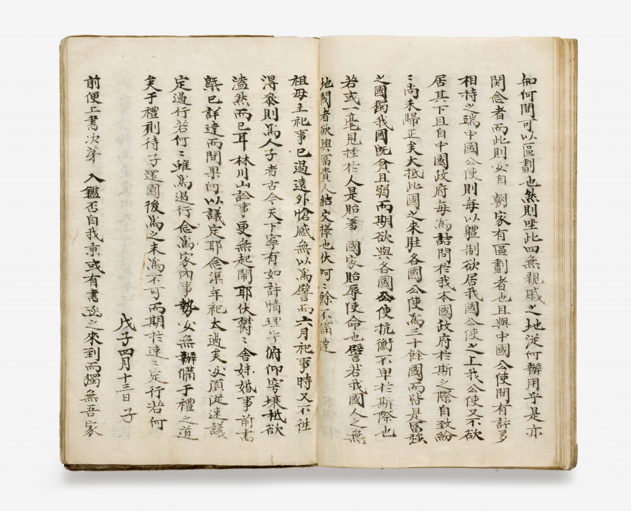 A collection of letters exchanged between Yi Sang-jae and his family in 1888, which was as designated state-registered cultural heritage in May (CHA)