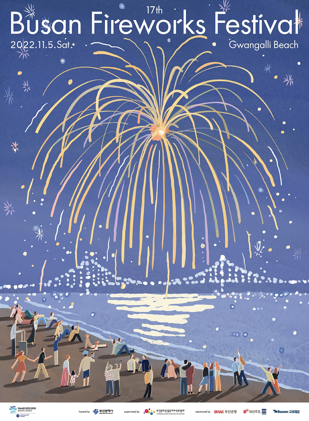Official poster for Busan International Fireworks Festival (Illustrator Yi Seul-a, Graphicabulary via Busan Culture & Tourism Festival Organizing Committee)