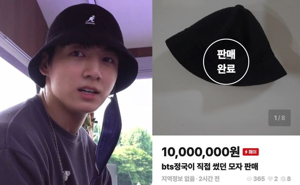 This compiled image shows BTS member Jungkook wearing a hat (left) and an online post selling a hat allegedly worn by the singer