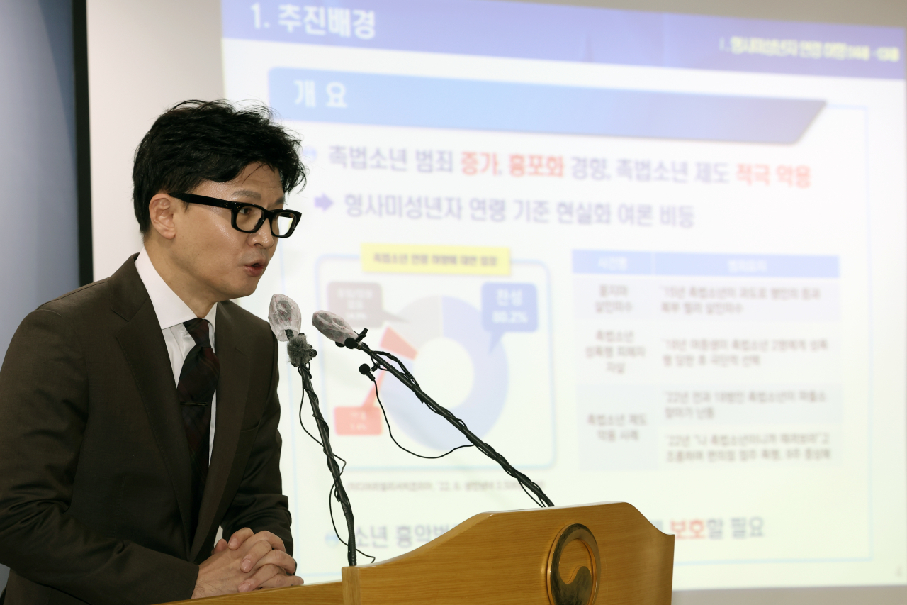 Justice Minister Han Dong-hoon speaks at the press conference held at Justice Ministry in Gwacheon, south of Seoul, Wednesday. (Yonhap)