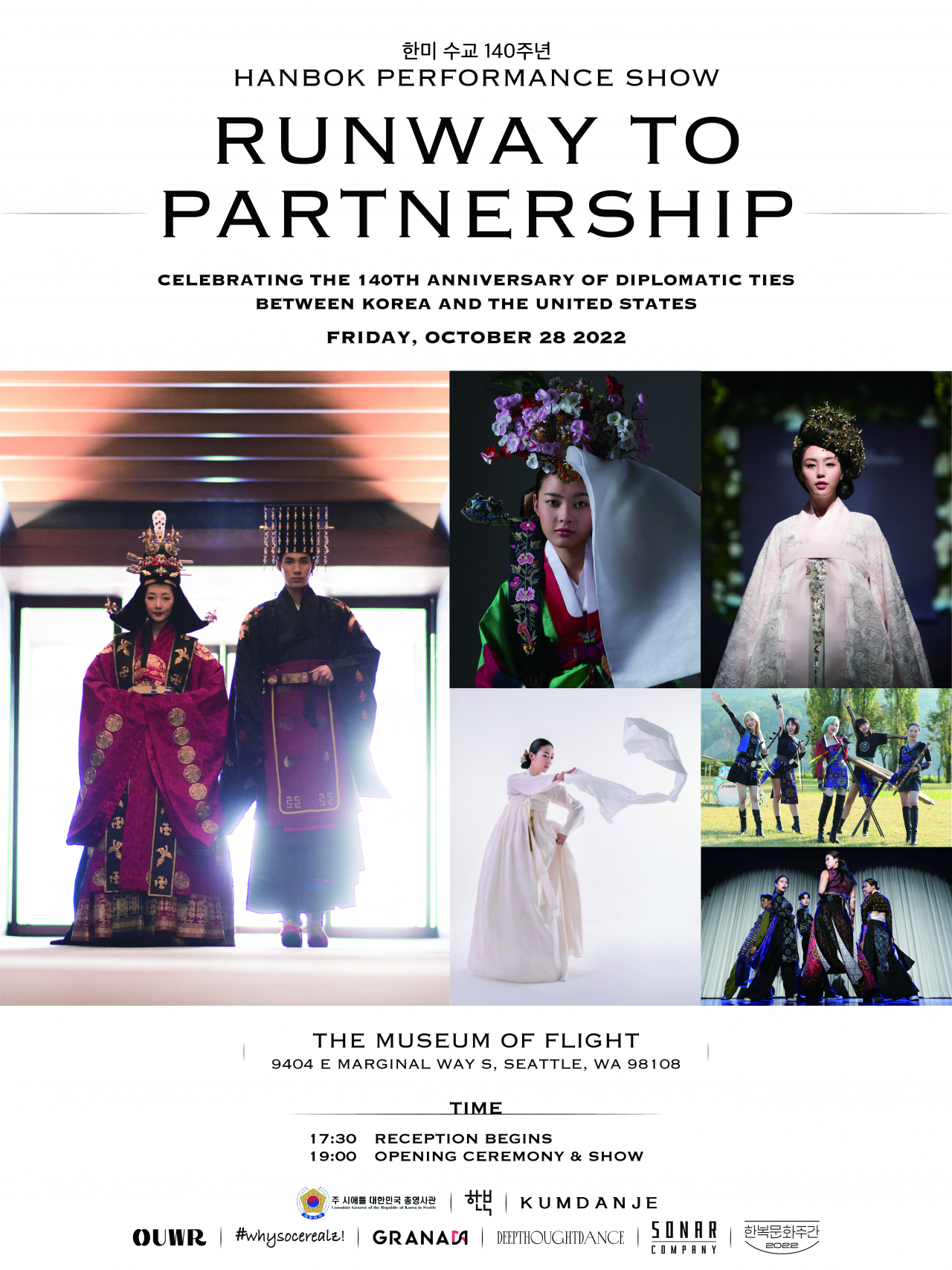 Poster image of 'Runway to Partnership' (Consulate General of the Republic of Korea in Seattle)