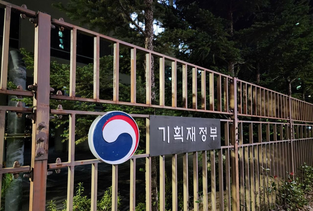 Signboard of the Ministry of Economy and Finance at Government Complex Sejong (The Korea Herald)
