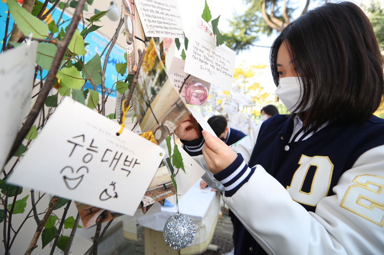 Students of Daegu Girl's High School in Daegu hang letters on a tree in the school garden on Thursday, hoping Suneung examinees from their school receive a good result in the nationwide college admission examination on Nov. 17. (Yonhap)