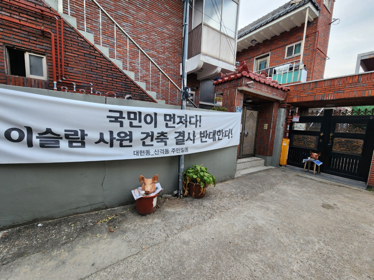 The heads of two dead pig are placed at a residential dead end in Daehyeong-dong, Daegu, where a mosque is being constructed, Wednesday afternoon. (Choi Jae-hee/The Korea Herald)