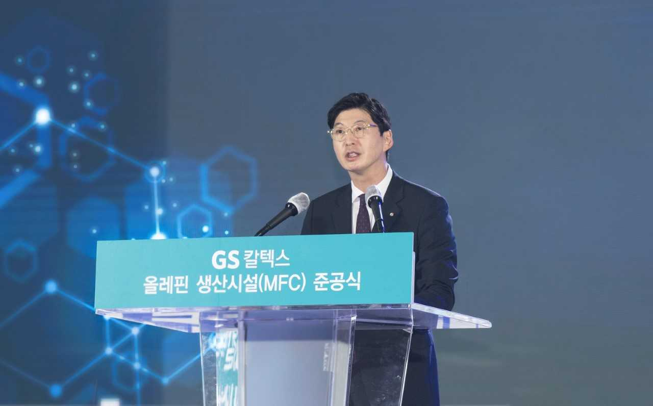 GS Caltex CEO Hur Sae-hong delivers a speech to celebrate the completion of a new olefin production plant in Yeosu, South Jeolla Province, on Friday. (GS Caltex)