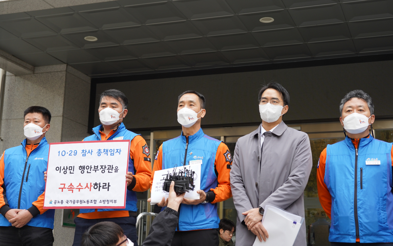 Fire department workers speak at a press conference before submitting a complaint against Interior Minister Lee Sang-min to the police, Monday. (Yonhap)