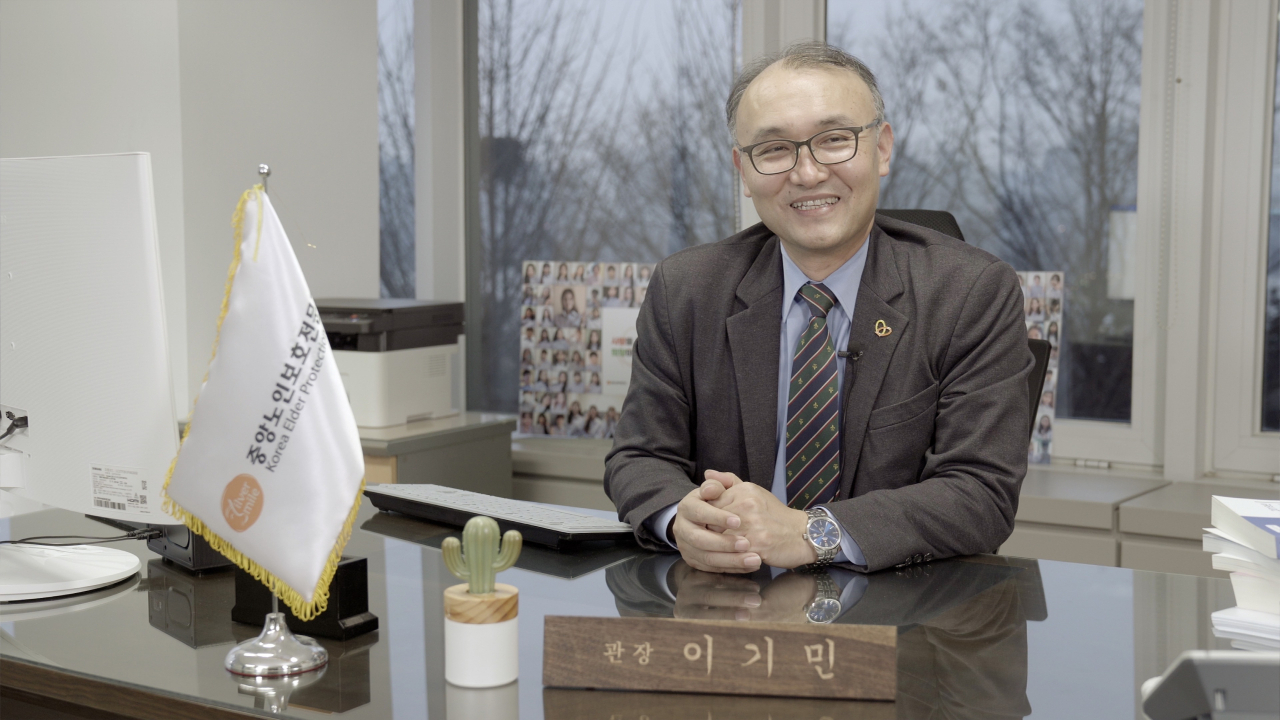 The Central Elderly Protective Service Agency’s Director Lee Ki-min (Central Elderly Protective Service Agency)