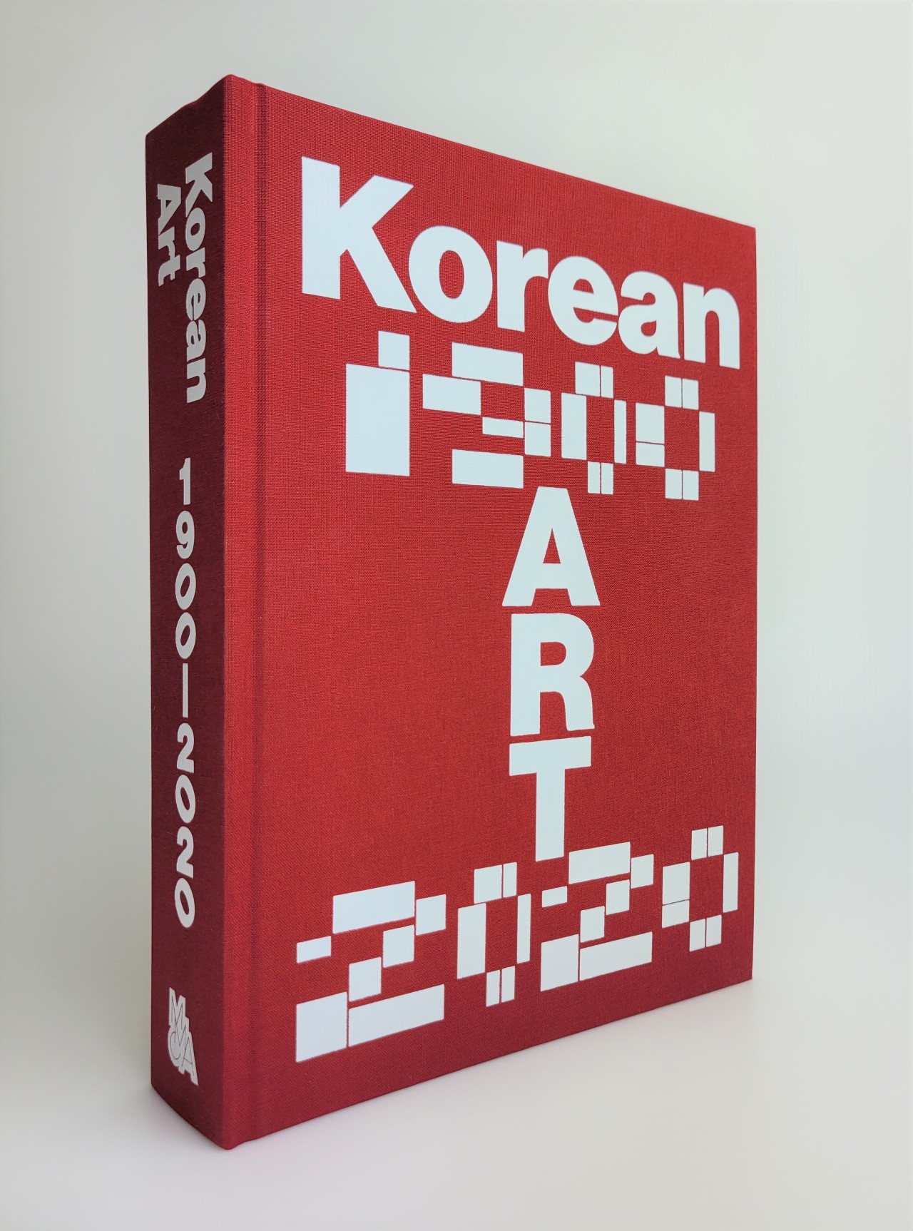 «Корейское искусство 1900-2020», опубликованное Национальным музеем современного искусства, Корея (MMCA).