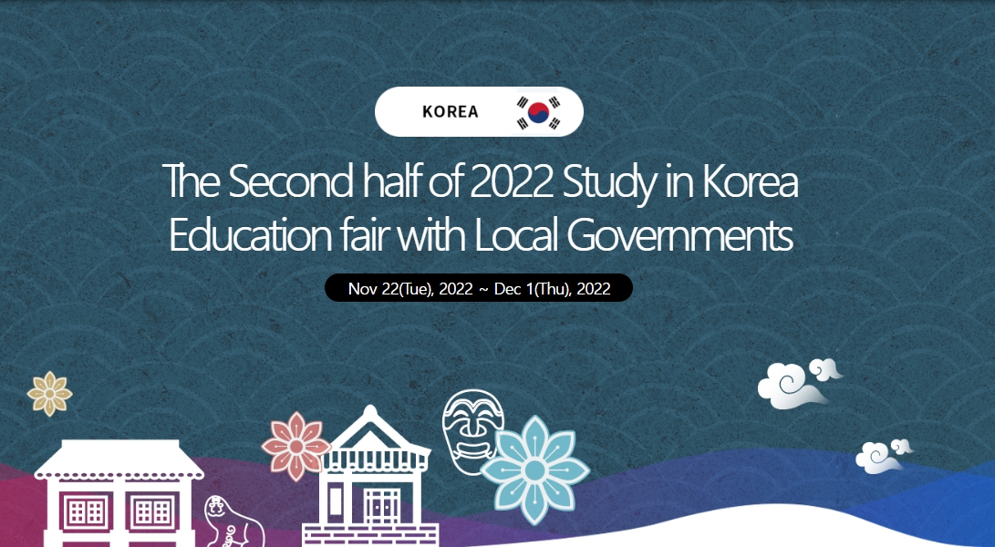 The main page of the 'Study in Korea Fair' website (NIIED)