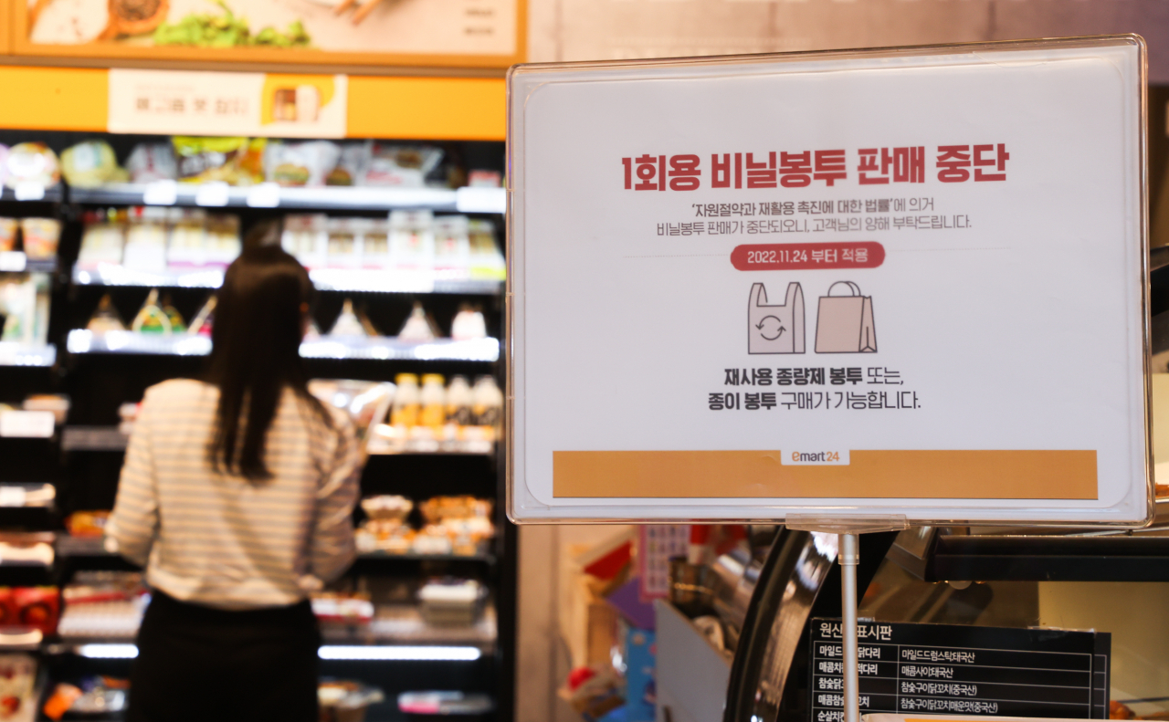 Ban on disposable items to be expanded to convenience stores, restaurants