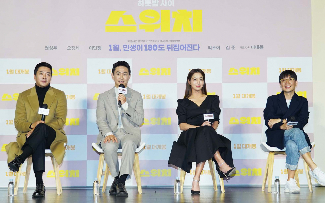 From left: actors Kwon Sang-woo, Oh Jung-se, Lee Min-jung and director Ma Dae-yun attend a press conference for 
